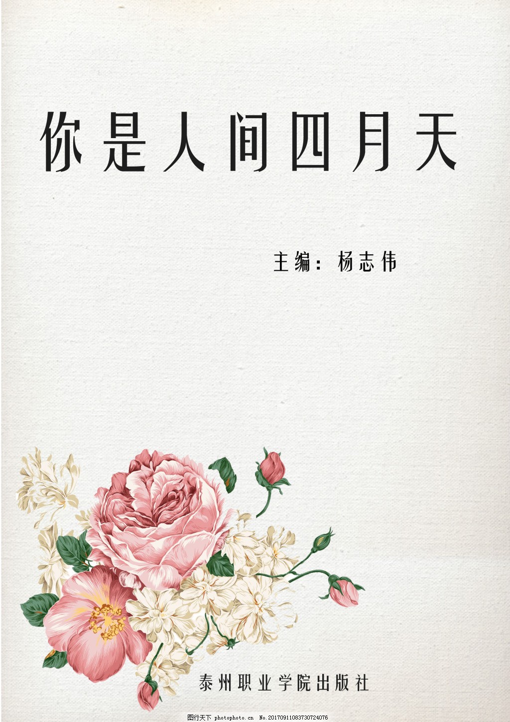 在车里做激烈运动